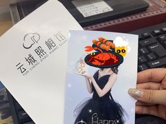 -云城照相馆(龙湖雨山天街店)