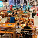 楠火锅终于开店来到佛山啦