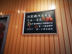 -张亮麻辣烫(政民路店)
