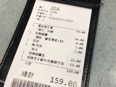 -华嫂冰室(尖沙咀店)
