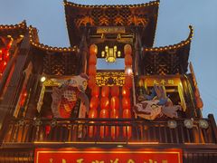 -太平老街