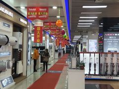 -永乐生活电器(青浦店)