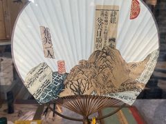 -邊城書店