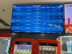 -幸福蓝海国际影城(苏州凤凰店)