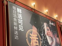 -鱼酷活鱼烤鱼(静安大融城店)