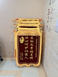 -上海百佳母婴护理中心