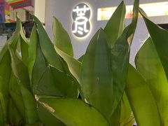 -苦尽酒馆·川菜(鼓楼店)