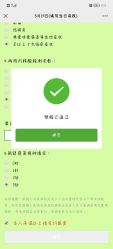 -南京市妇幼保健院(莫愁路院区)