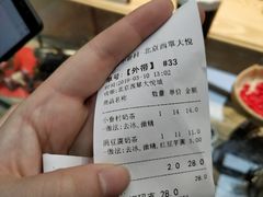 -厝内小眷村(西单大悦城店)