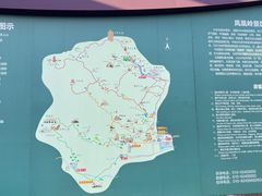 -北京凤凰岭