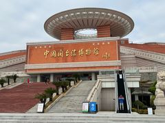 -中国闽台缘博物馆