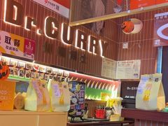 -伽喱博士 Dr.CURRY咖喱饭(太阳宫咖喱店)