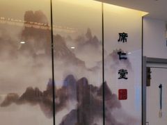 -席仁堂推拿按摩脊柱调理(世纪科贸大厦店)