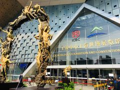 -东浩兰生上海世博展览馆