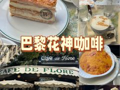-花神咖啡馆