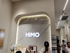 -海马体照相馆(大连柏威年购物中心店)