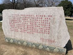 -南京市江宁方山