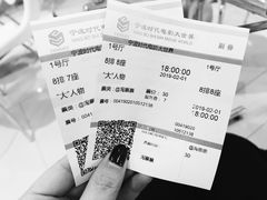 -浙影时代影城·宁波东门银泰店(原宁波时代电影大世界)