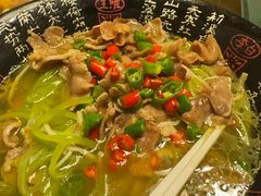 -鱼凫人家