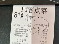 -利苑酒家(华熙国际店)