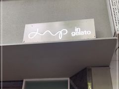 门面-Dip in Gelato(富民路店)