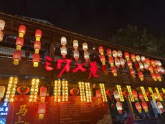 -三坊七巷历史文化街区