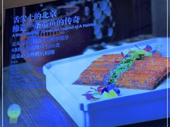 -106餐厅(山水文园店)