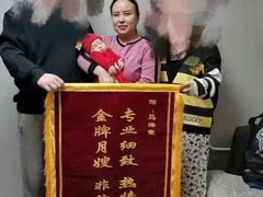 -鲸励母婴月嫂(望京店)