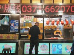 -五顺斋清真烤鸭(西大街总店)