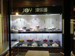 -津乐园(双港店)