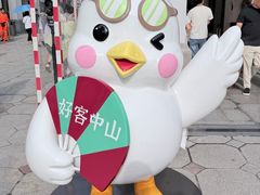-孙文西路步行街