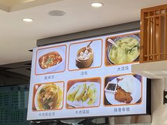 -小姜锅贴(凤凰街店)