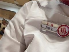 -海底捞火锅(吾悦广场店)