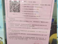 -上海长途客运南站