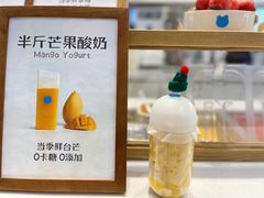 -兰熊鲜奶(昌平悦荟店)