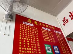 -瘦鬼老档糖水铺