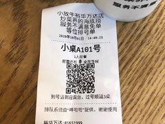 -小放牛炒菜馆(裕华万达店)