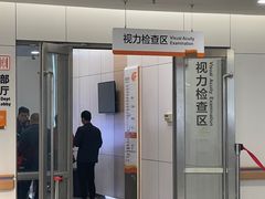 -中山大学中山眼科中心(珠江新城院区)