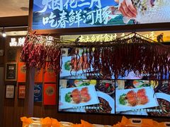 -大潮淮·淮扬菜(何园旗舰店)
