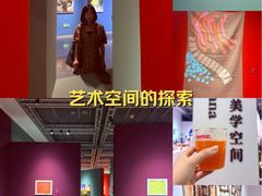 -嘉德艺术中心
