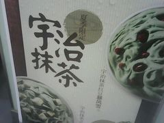 -DQ·蛋糕·冰淇淋(虹口龙之梦店)