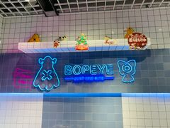 -BOPEYE·波派炸鸡(九霄天地店)