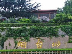 -烟台山景区