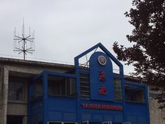 -北京大学-燕南食堂