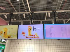 -果呀呀(凯德广场店)