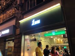 门面-1点点(河南中路店)