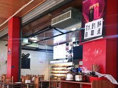 -牛华八婆麻辣烫(起源店)