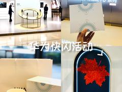 -天河城购物中心