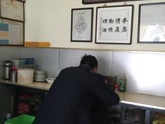 大堂-清真刘记大顺斋(三合里小区店)