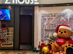 -TZ House音乐现场(来福士中心店)